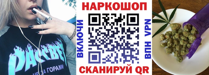 Магазины продажи наркотиков Зеленогорск Гашиш КОКАИН Альфа ПВП Амфетамин Псилоцибиновые грибы МАРИХУАНА Меф