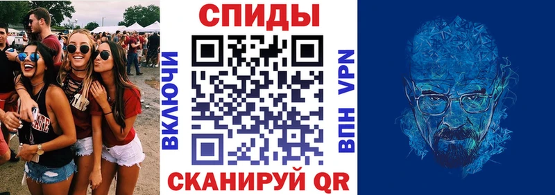 где найти   Зеленогорск  Амфетамин VHQ 
