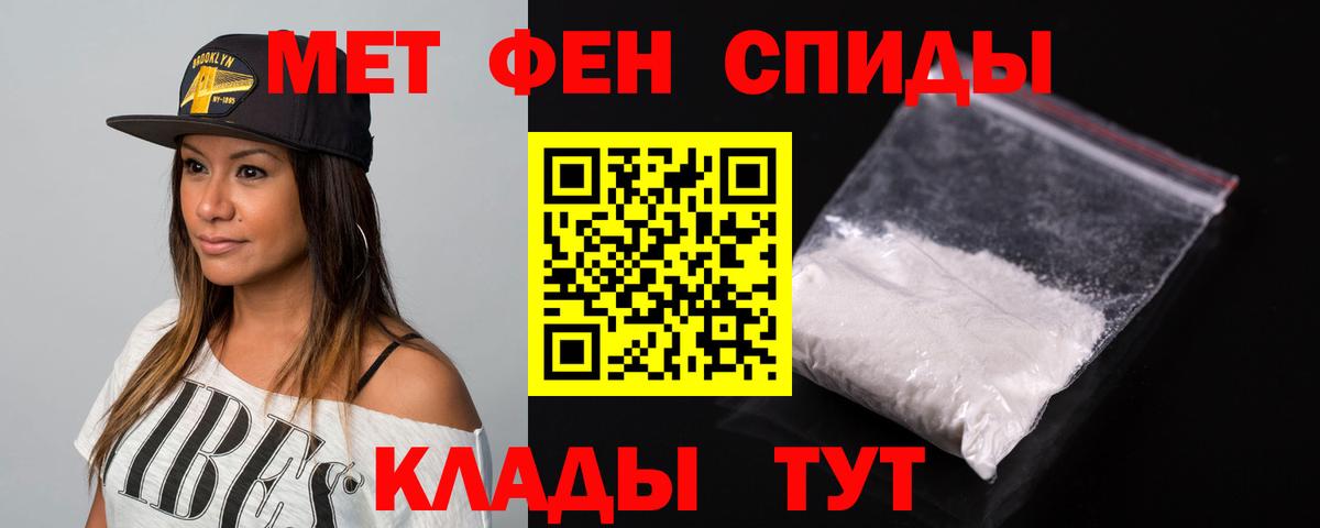 АМФ  Вход с VPN  АМФ  Зеленогорск  Amphetamine Premium 