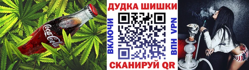Печенье с ТГК марихуана  Зеленогорск 
