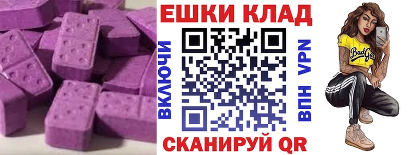 darknet какой сайт  цена   Зеленогорск  Ecstasy VHQ 