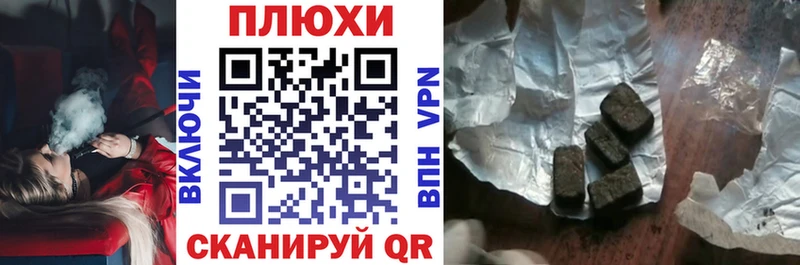где продают   Зеленогорск  Гашиш гашик 