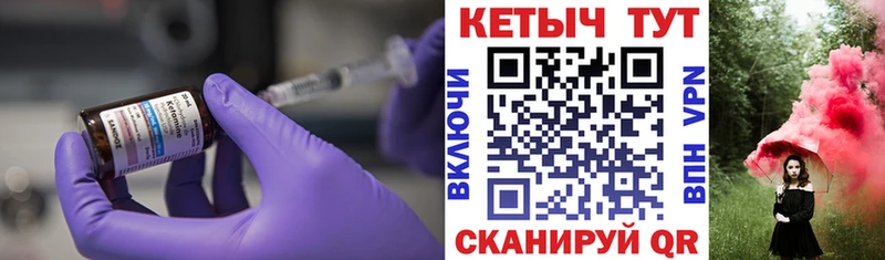 MEGA как войти  купить   Зеленогорск  Кетамин ketamine 