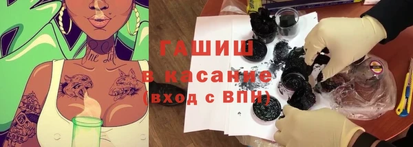 экстази Абдулино