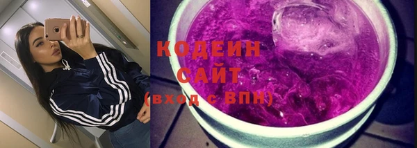бошки Абаза