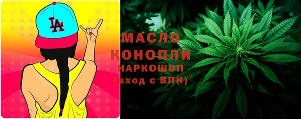 экстази Абдулино