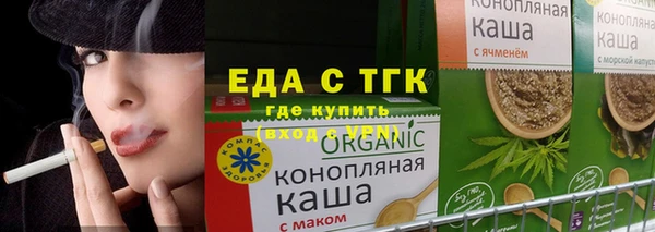 MDMA Premium VHQ Абинск