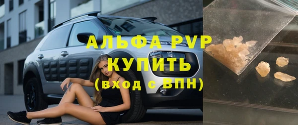 экстази Абдулино