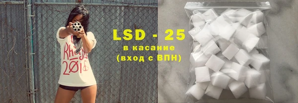 MDMA Premium VHQ Абинск