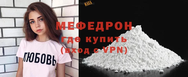 бошки Абаза