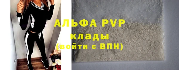 MDMA Premium VHQ Абинск