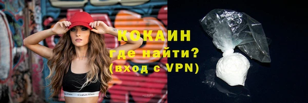 бошки Абаза
