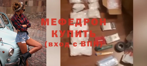 MDMA Premium VHQ Абинск