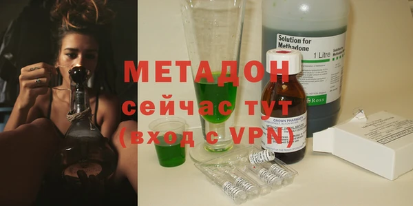 MDMA Premium VHQ Абинск