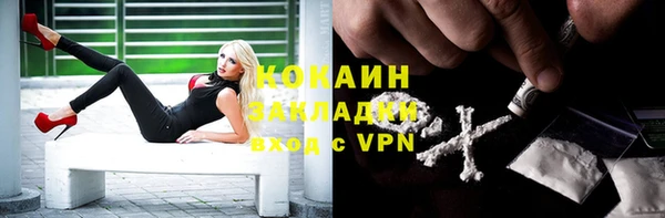экстази Абдулино