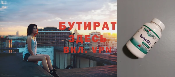 MDMA Premium VHQ Абинск