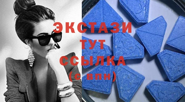 экстази Абдулино