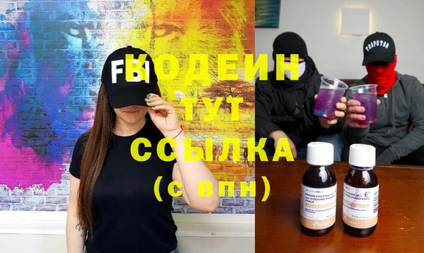 MDMA Premium VHQ Абинск