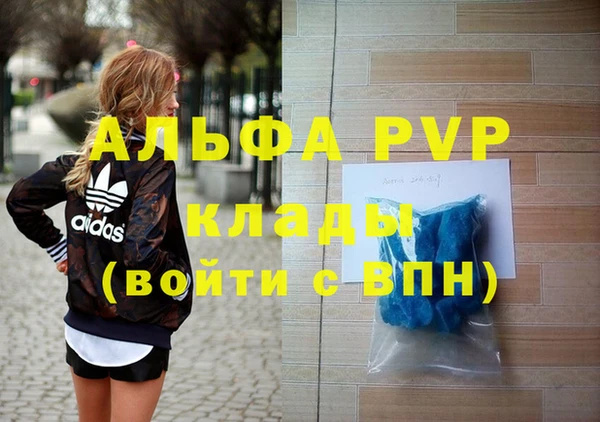 бошки Абаза