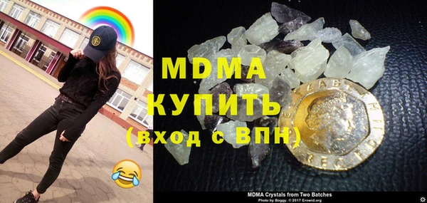 бошки Абаза