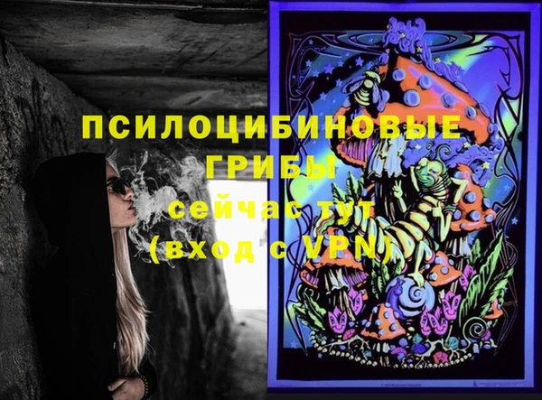 MDMA Premium VHQ Абинск