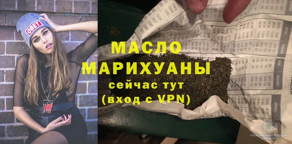 MDMA Premium VHQ Абинск