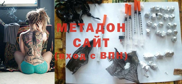 MDMA Premium VHQ Абинск
