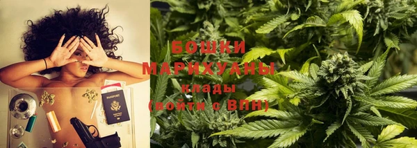 MDMA Premium VHQ Абинск