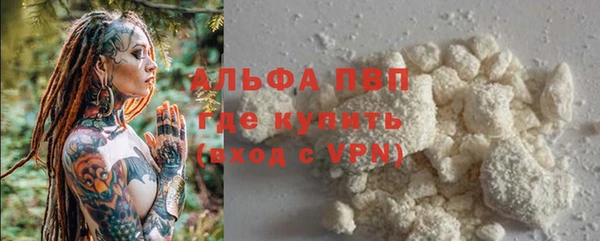 MDMA Premium VHQ Абинск