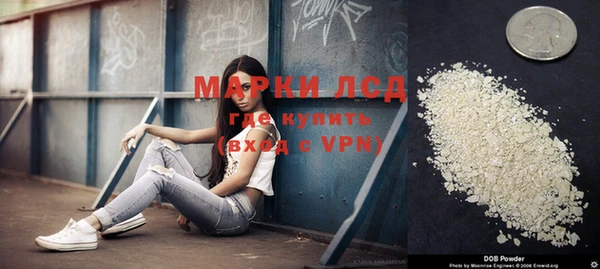 MDMA Premium VHQ Абинск