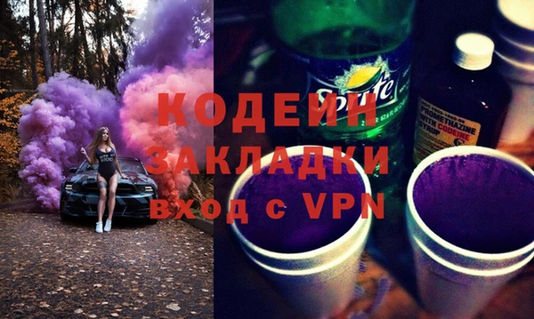 бошки Абаза