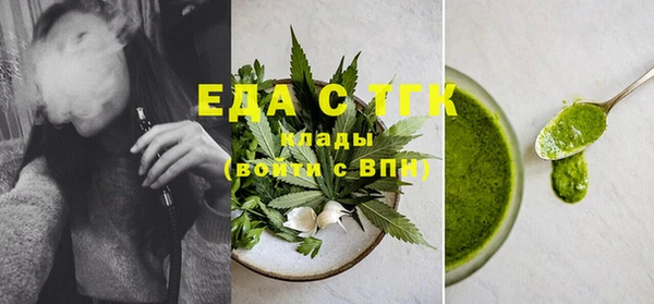 экстази Абдулино
