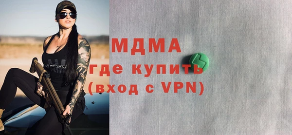 экстази Абдулино
