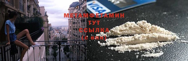 бошки Абаза