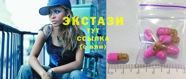 MDMA Premium VHQ Абинск
