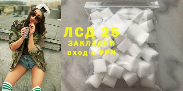 бошки Абаза
