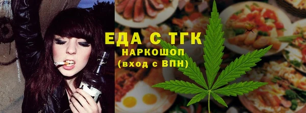 спайс Переславль-Залесский