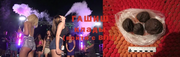 экстази Абдулино