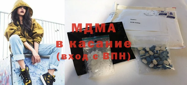 бошки Абаза