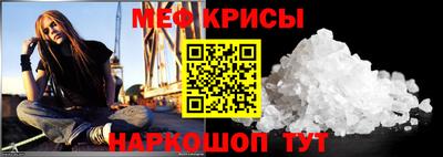 бутират Волжский