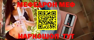 молекула духа Волгодонск