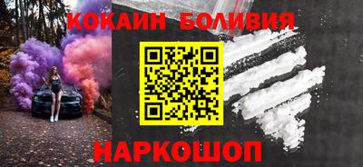 мефедрон мука Волжск