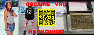 бутират Волжский