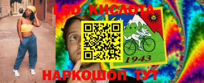 молекула духа Волгодонск
