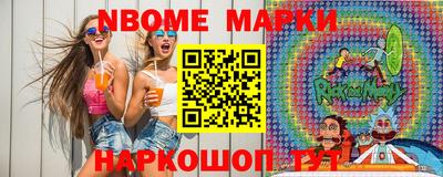 мефедрон мука Волжск