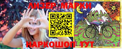молекула духа Волгодонск