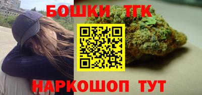 молекула духа Волгодонск