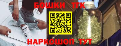 бутират Волжский