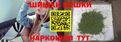 молекула духа Волгодонск
