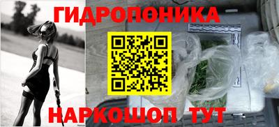 молекула духа Волгодонск